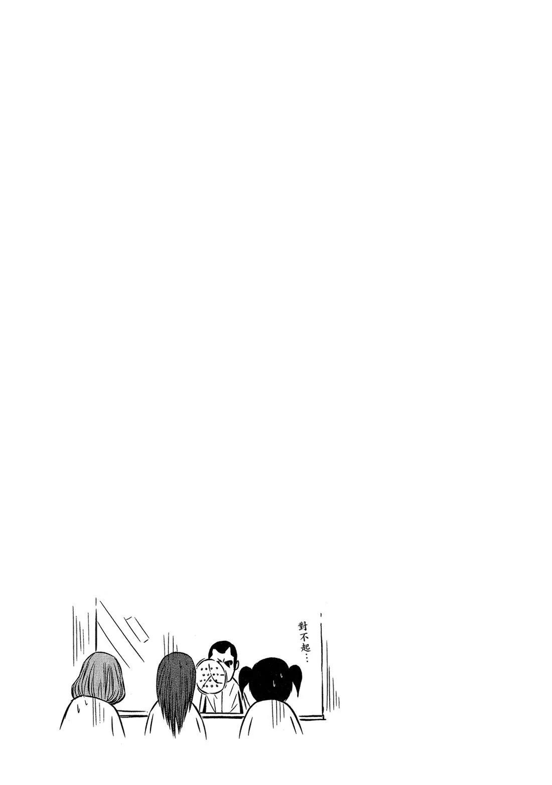 第 81 页