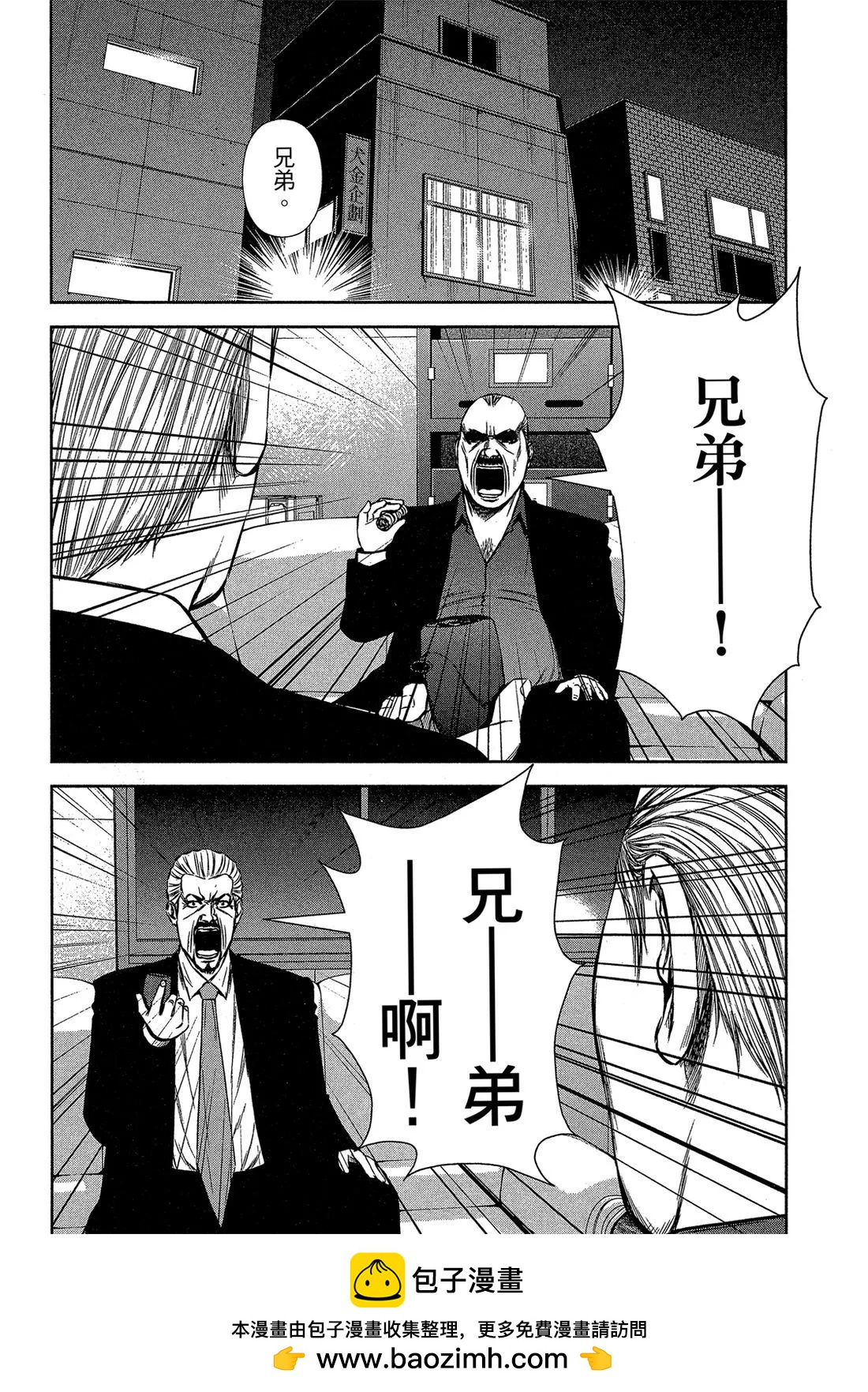 第 84 页