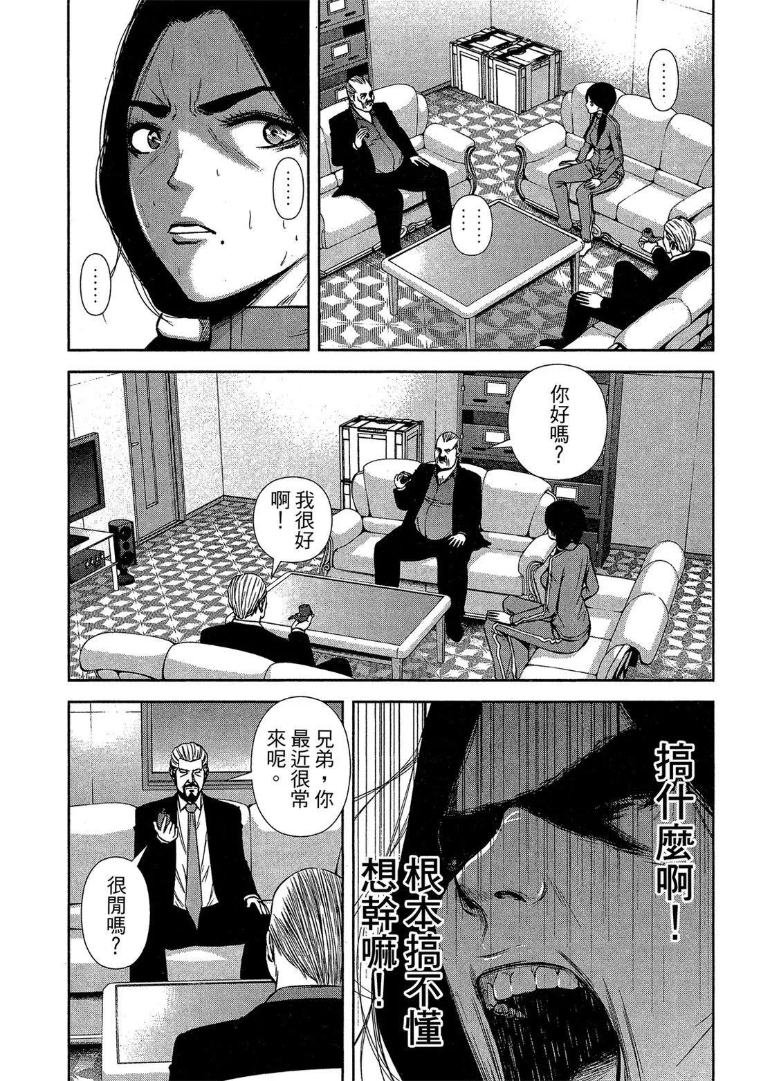 第 85 页