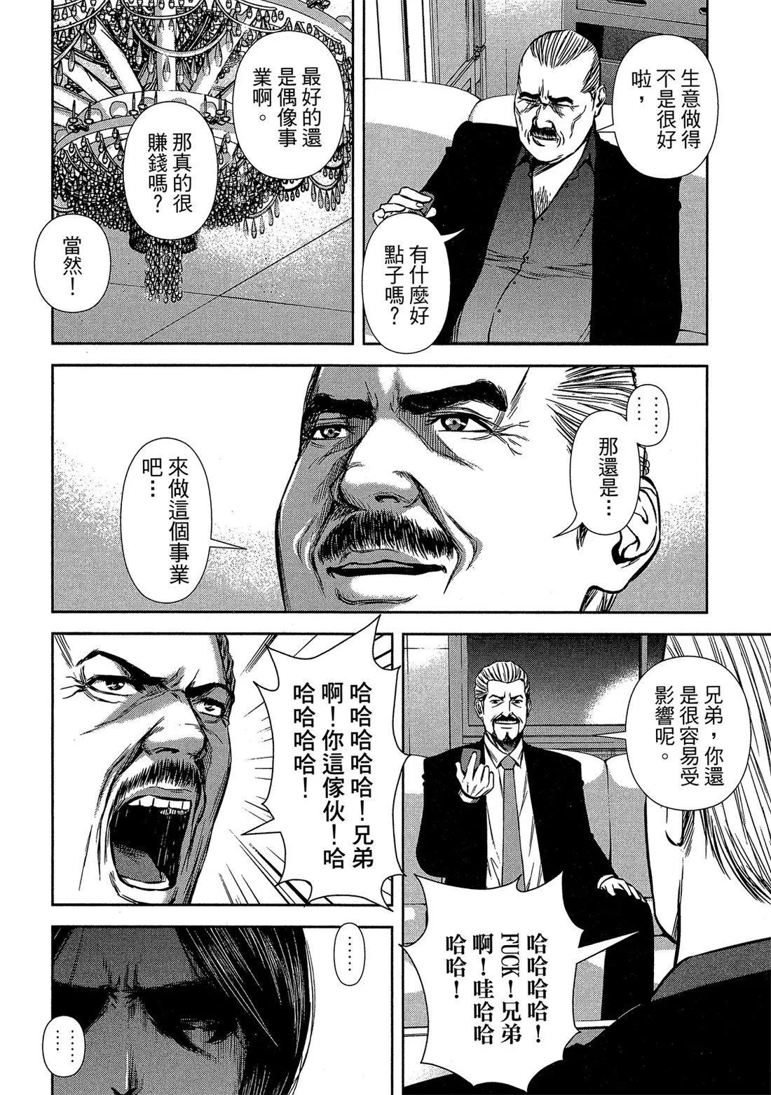 第 86 页