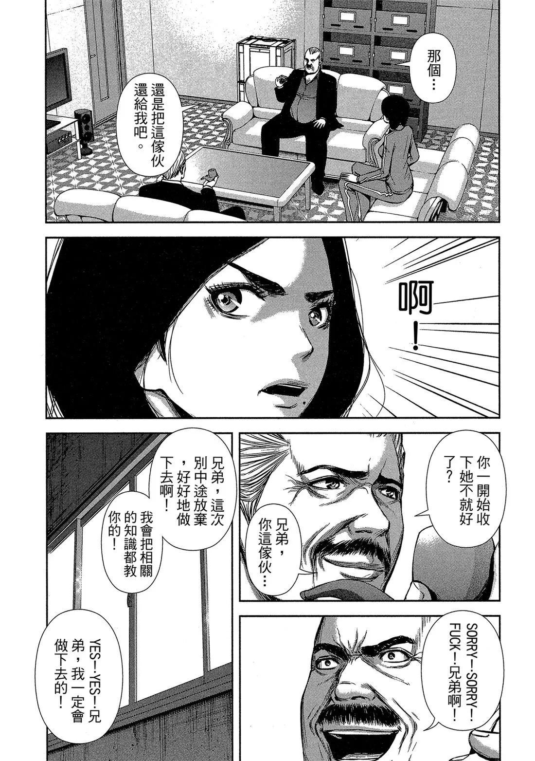 第 87 页