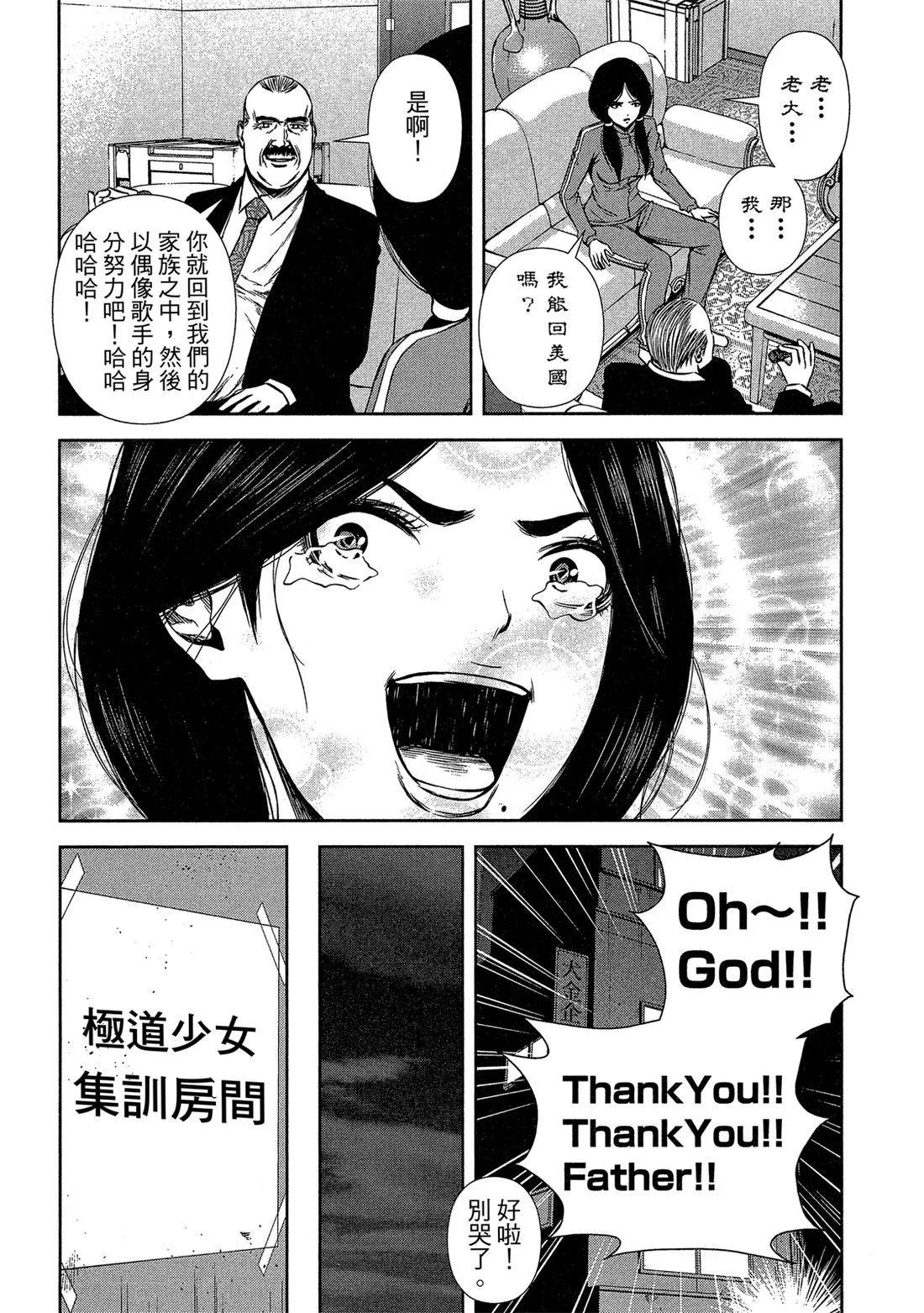 第 88 页