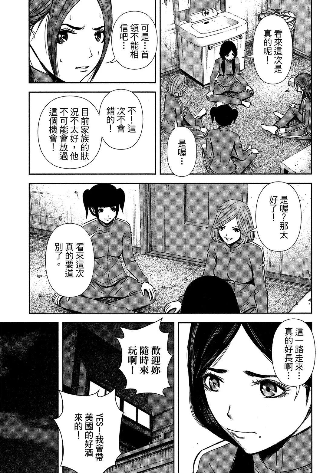 第 89 页