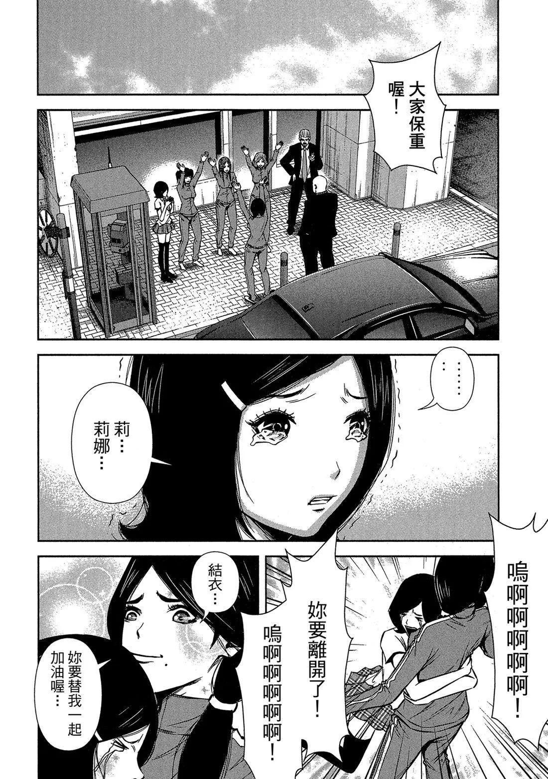 第 90 页