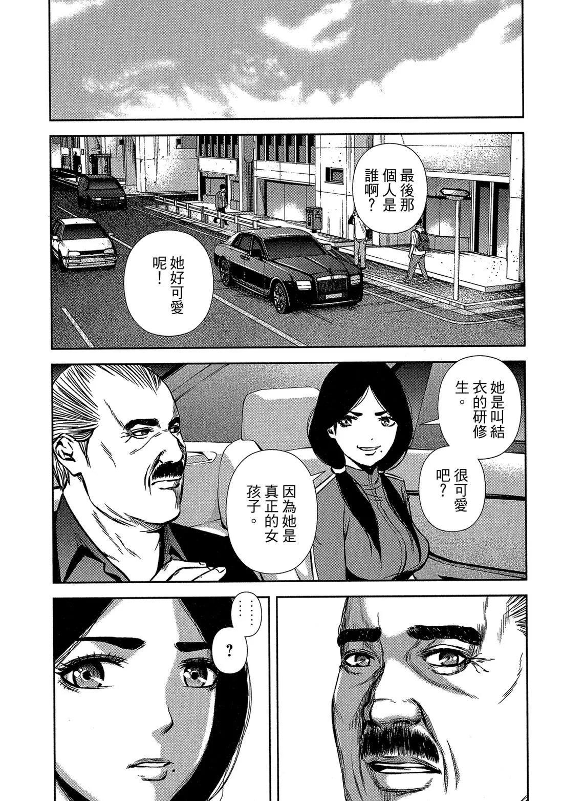 第 91 页