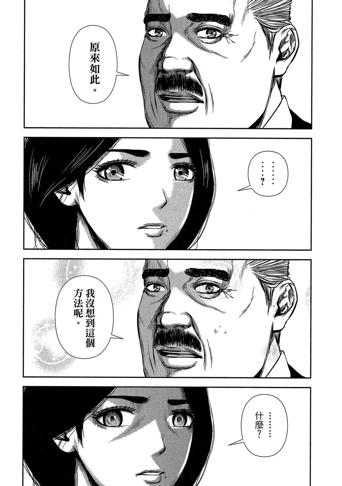 第 92 页