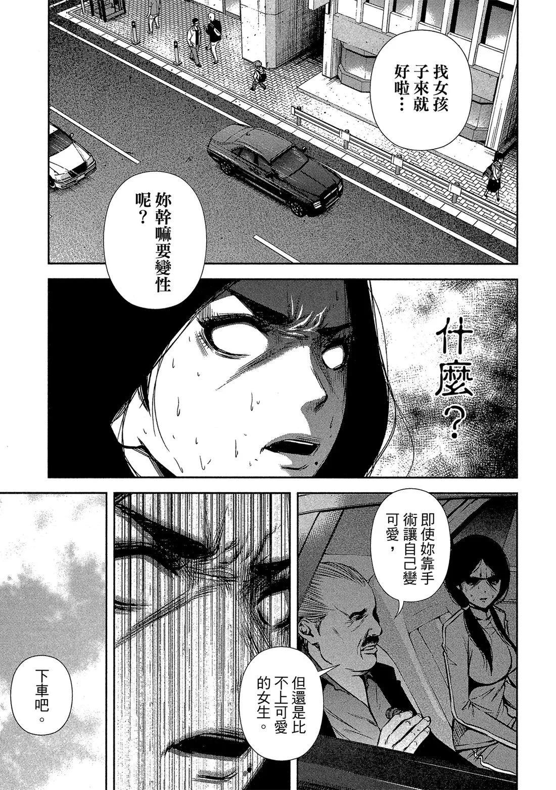 第 93 页
