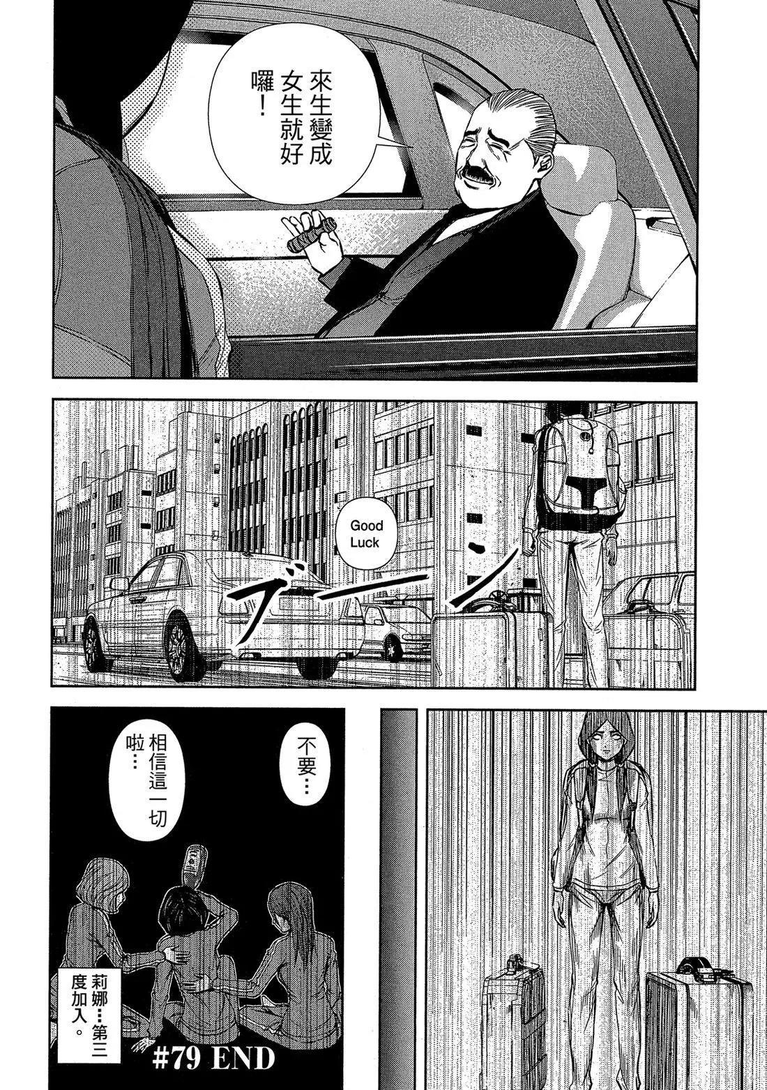 第 94 页