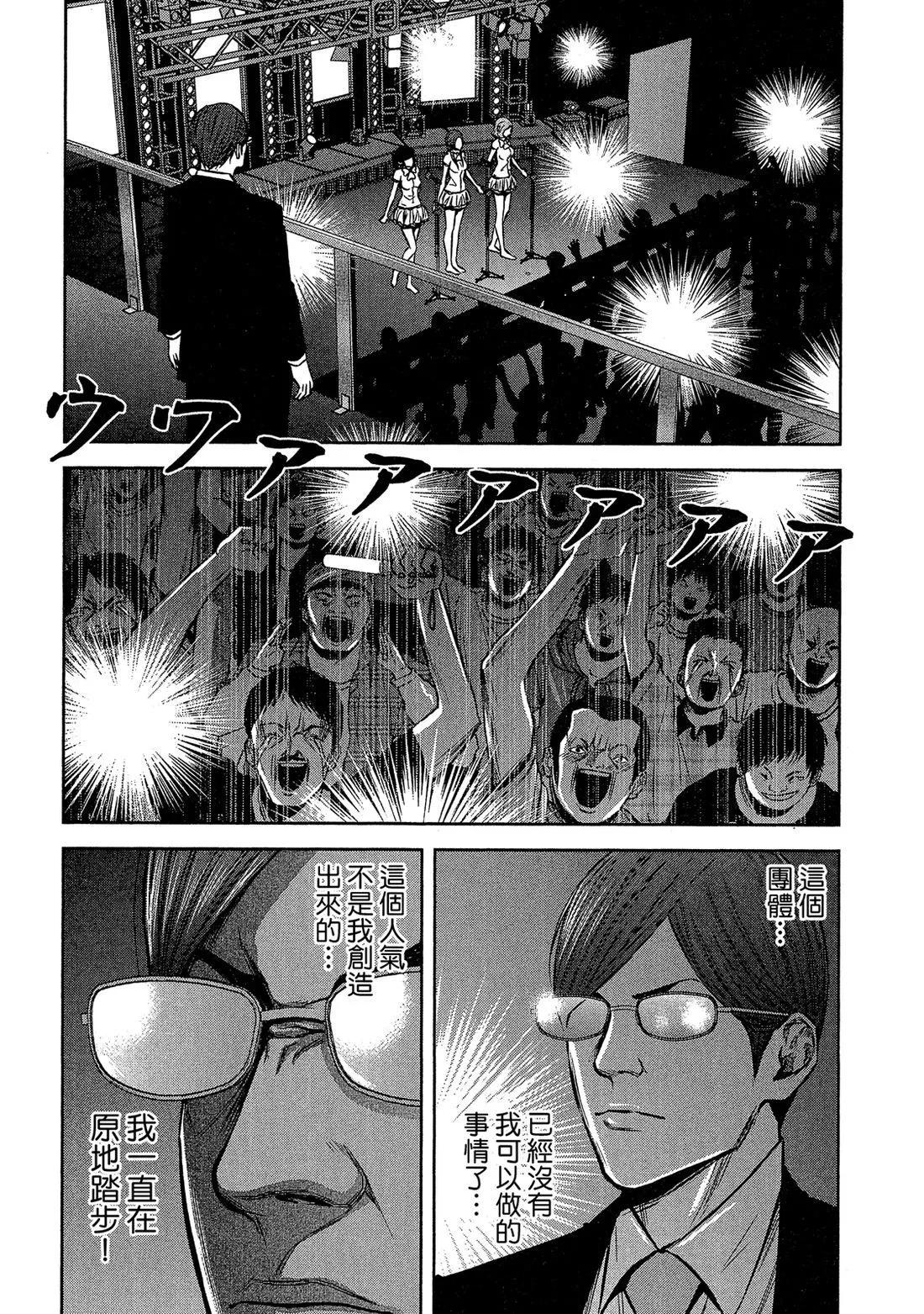 第 96 页