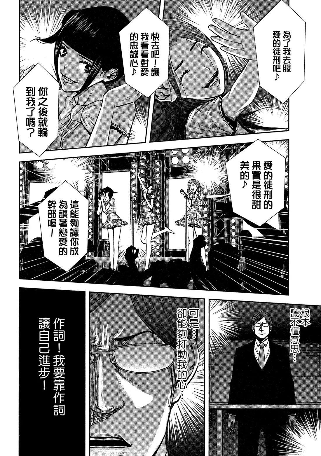 第 98 页