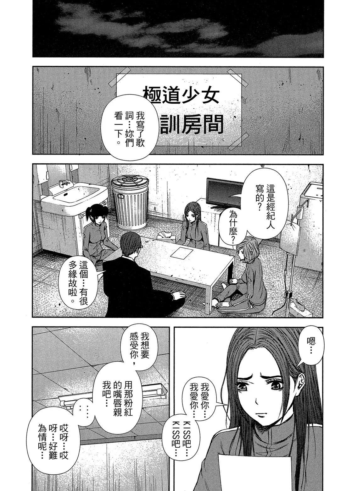 第 99 页