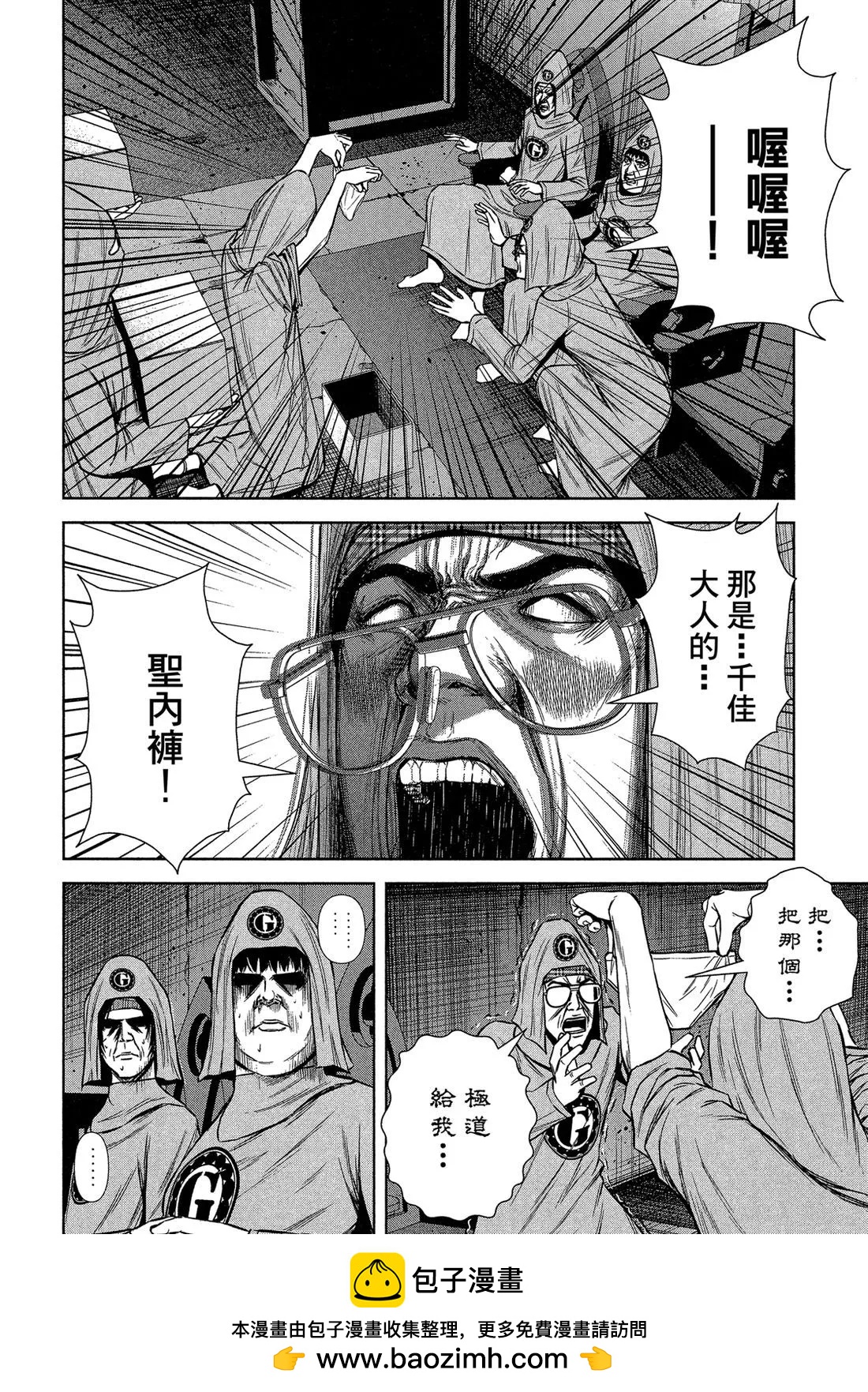 第 100 页