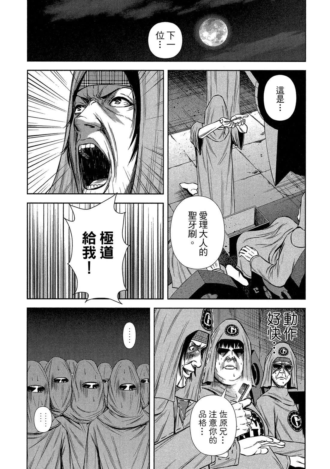 第 101 页