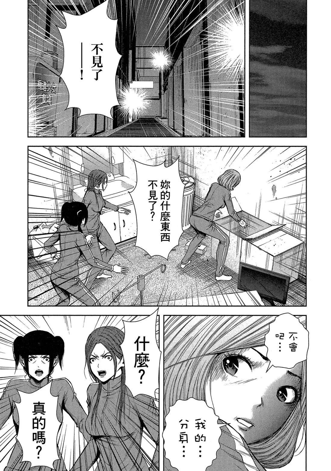 第 103 页