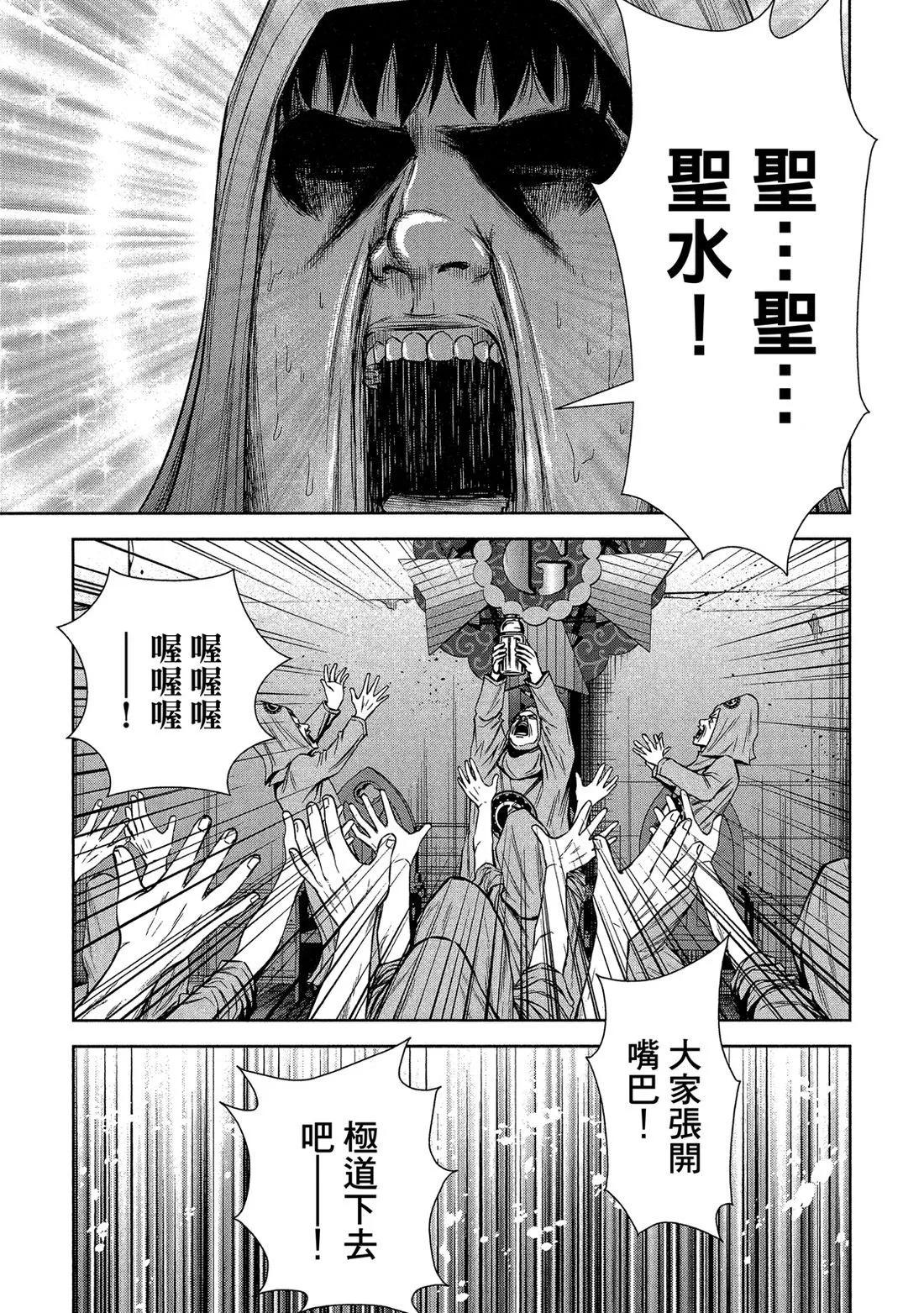 第 105 页