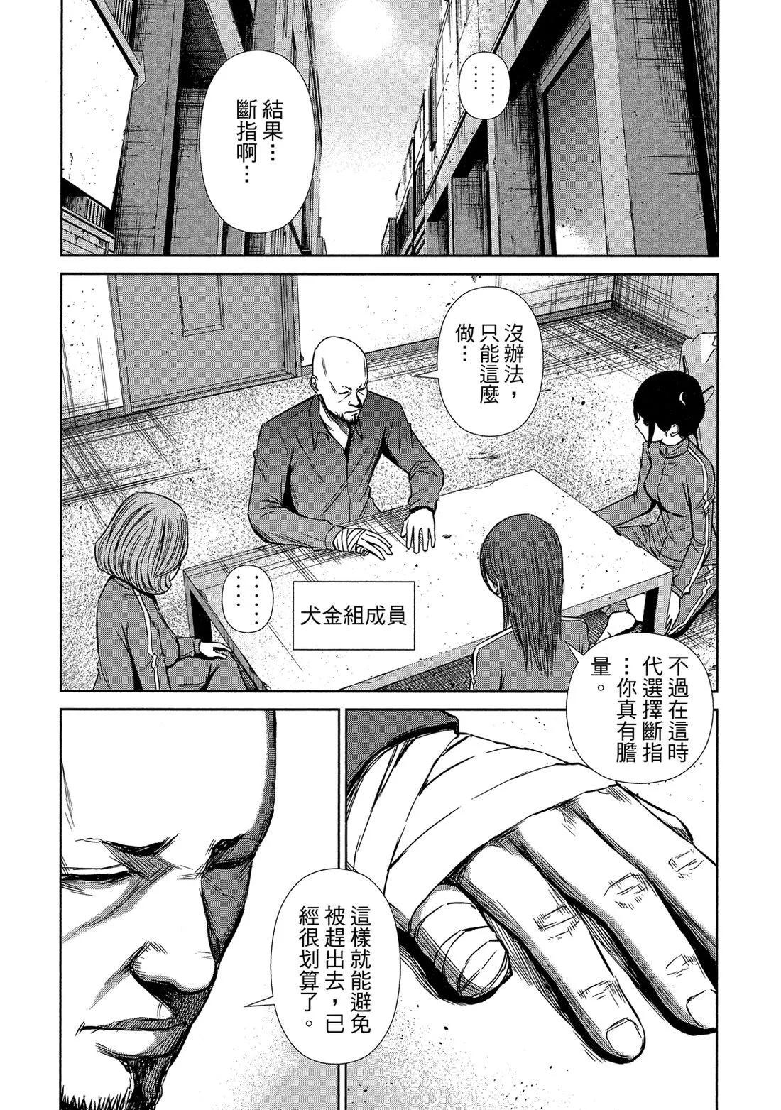 第 110 页