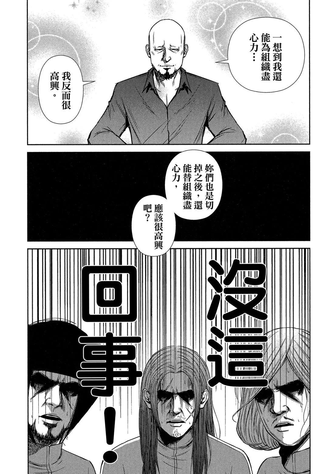 第 111 页