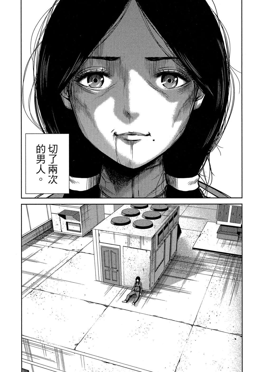 第 113 页
