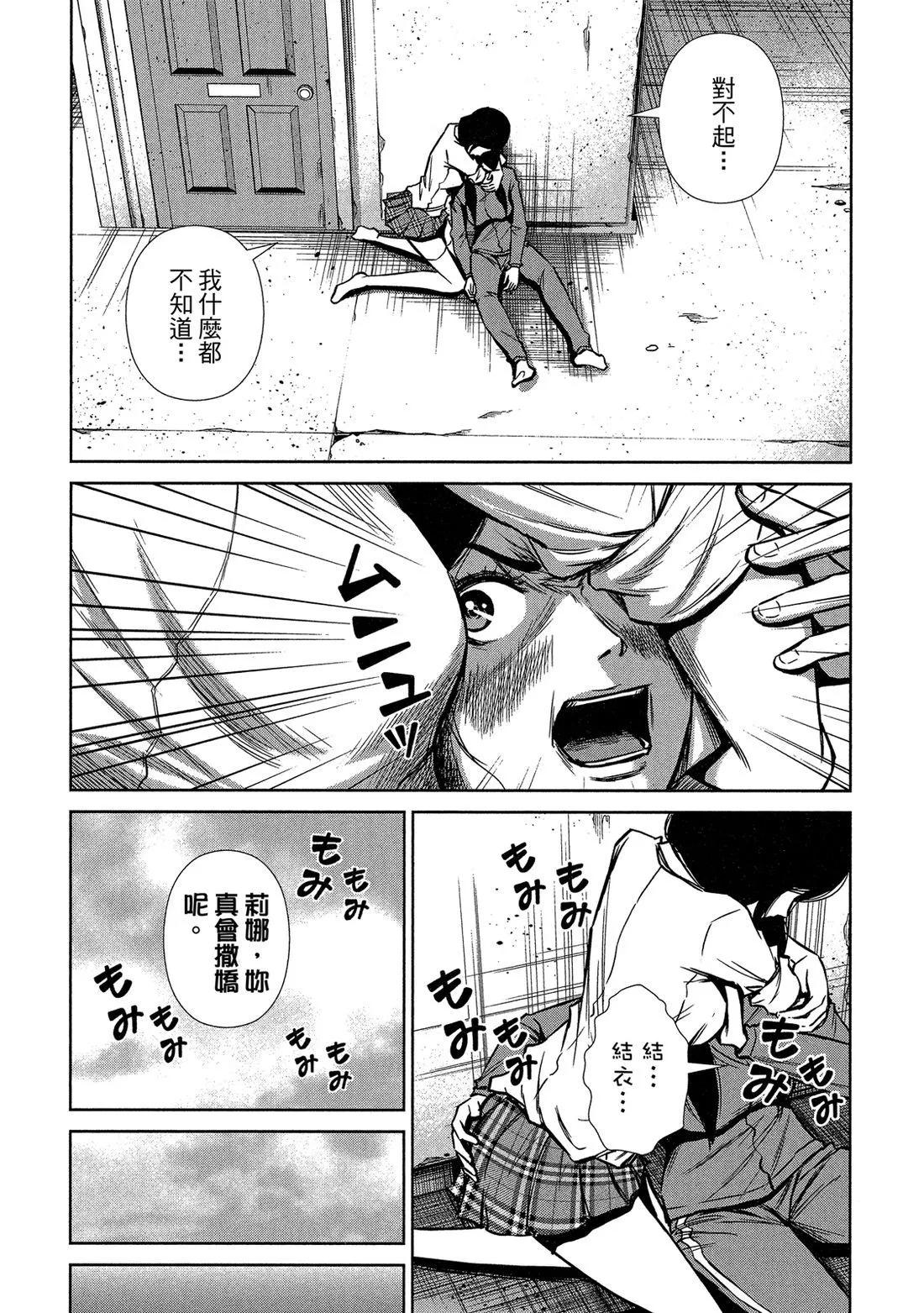 第 116 页