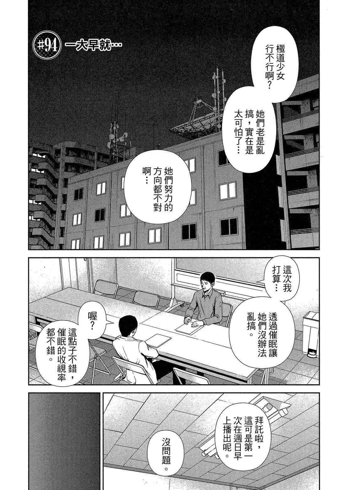 第 121 页