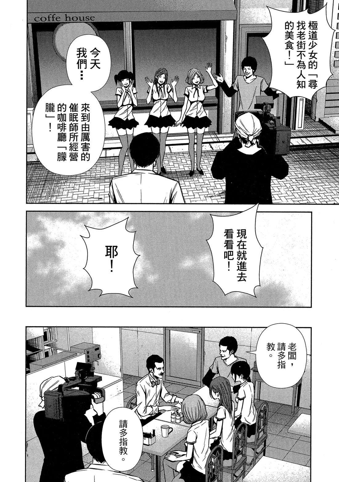 第 122 页