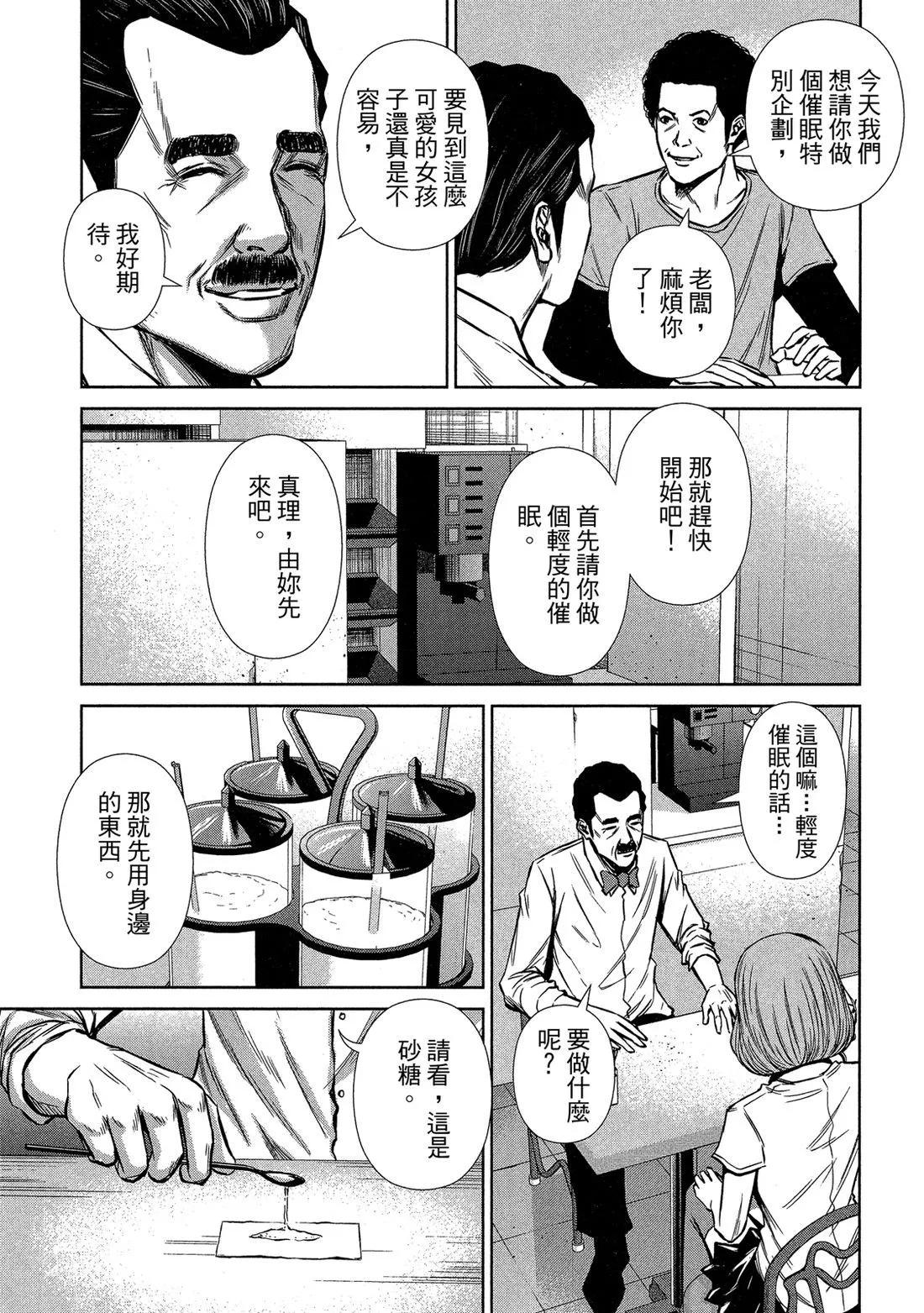 第 123 页