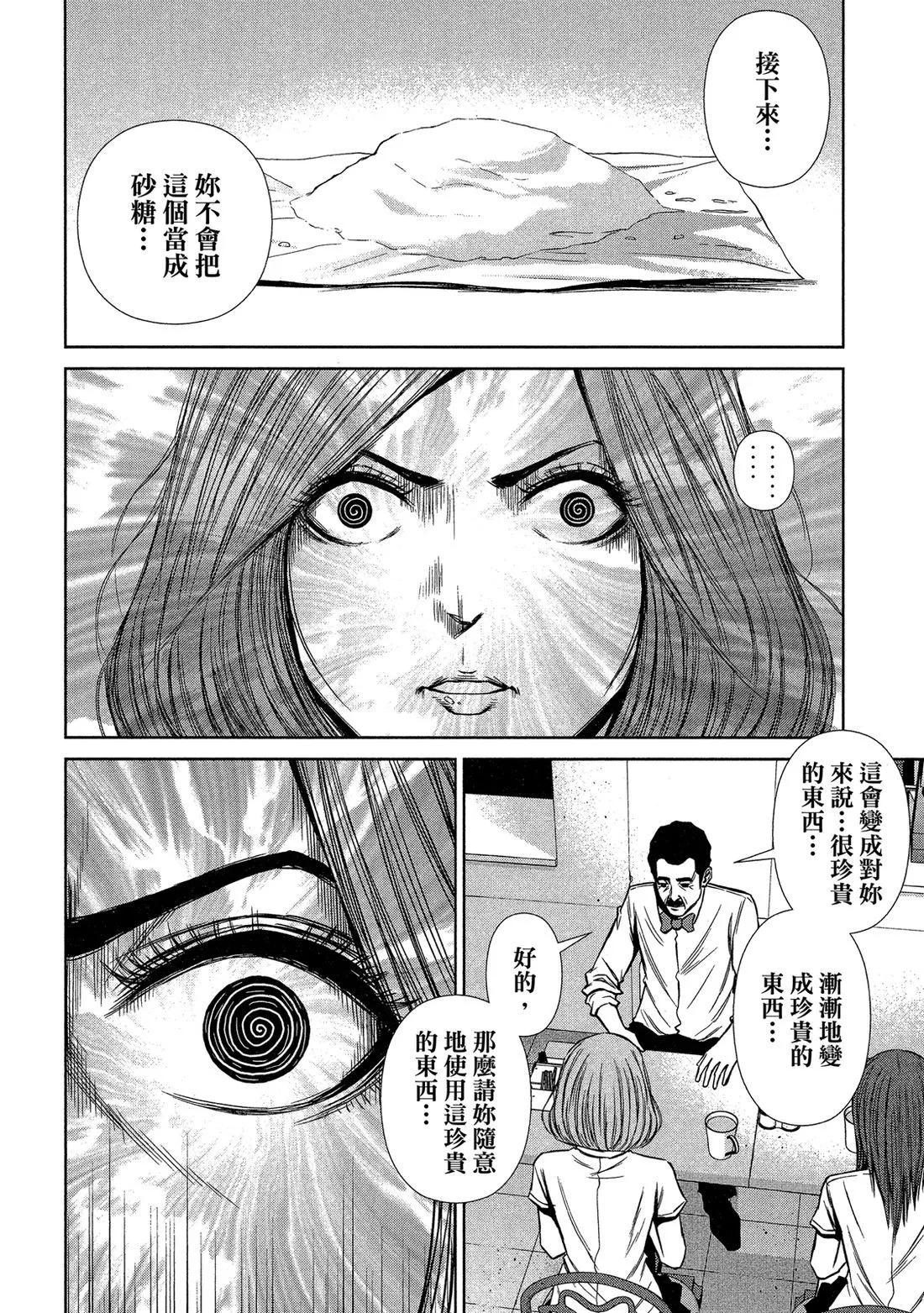 第 124 页