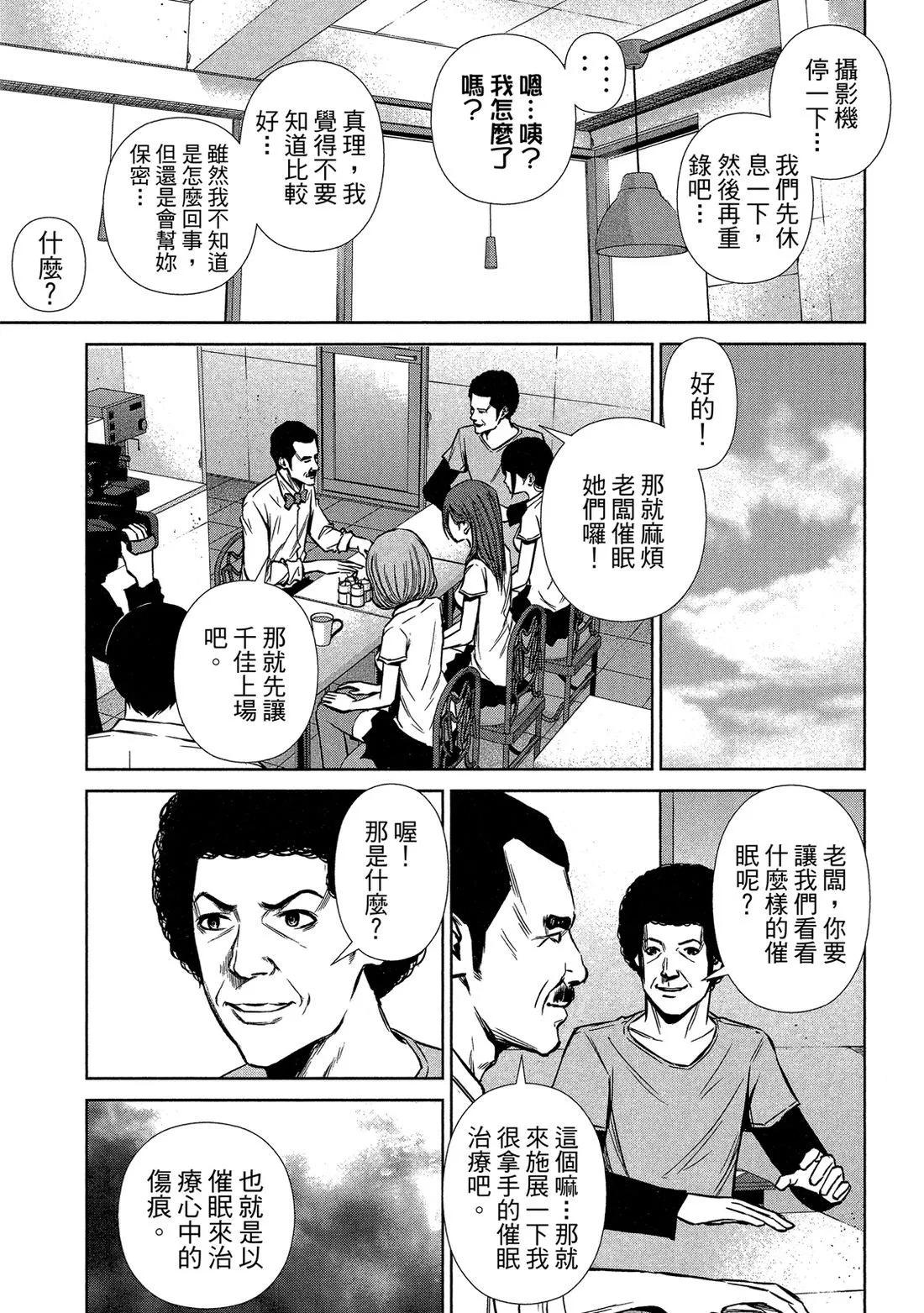 第 127 页