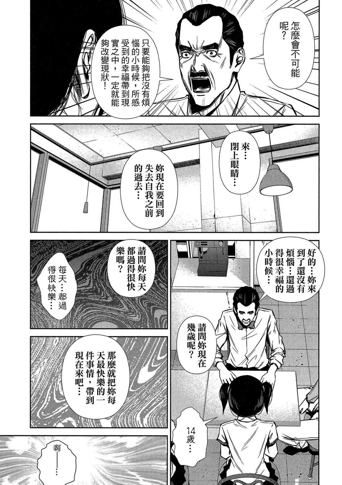 第 129 页