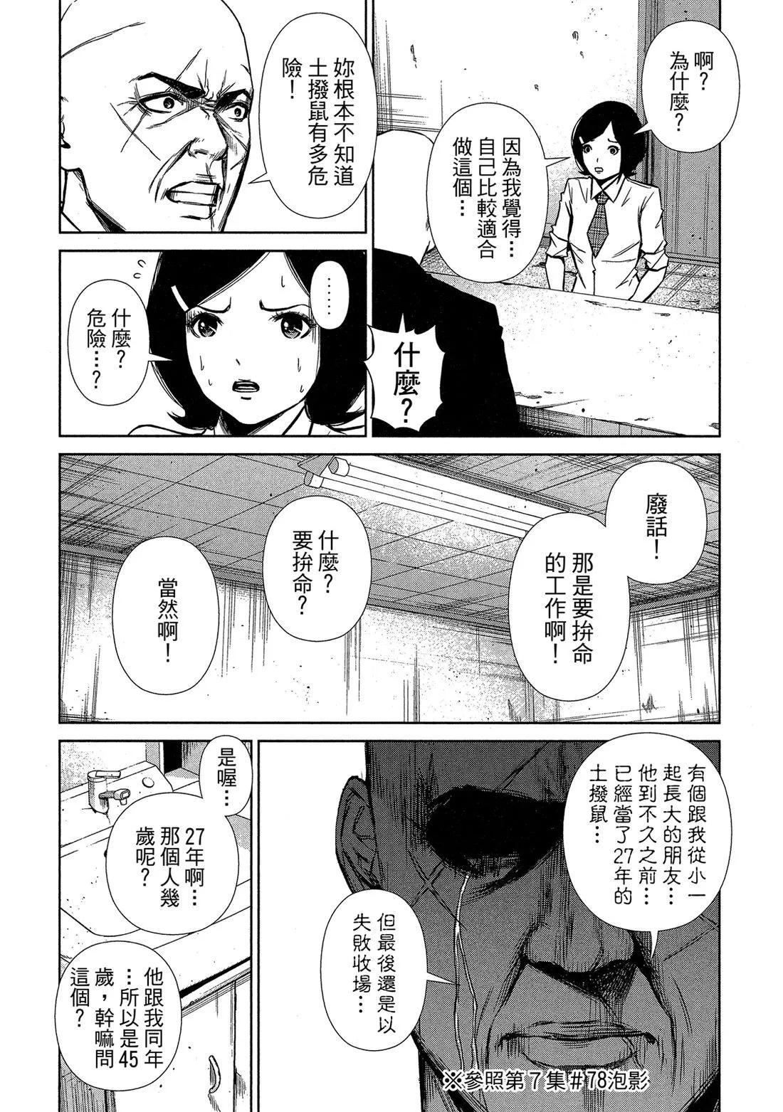 第 140 页