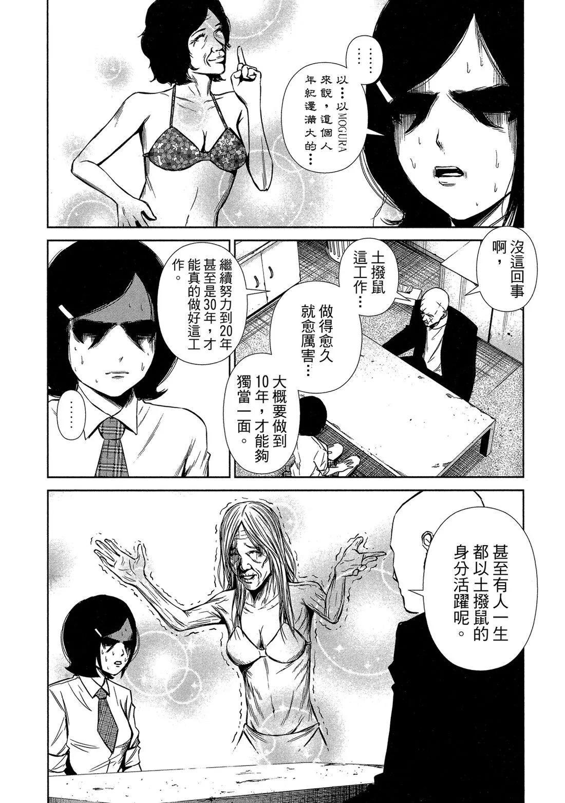 第 141 页