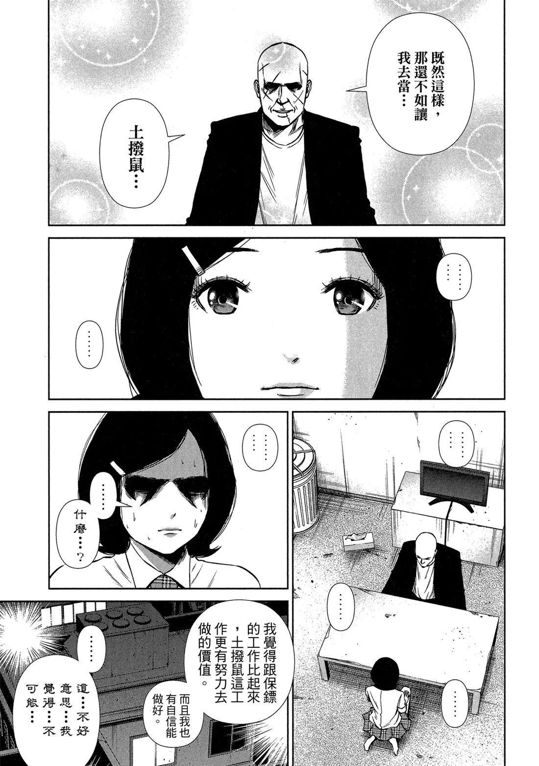第 143 页