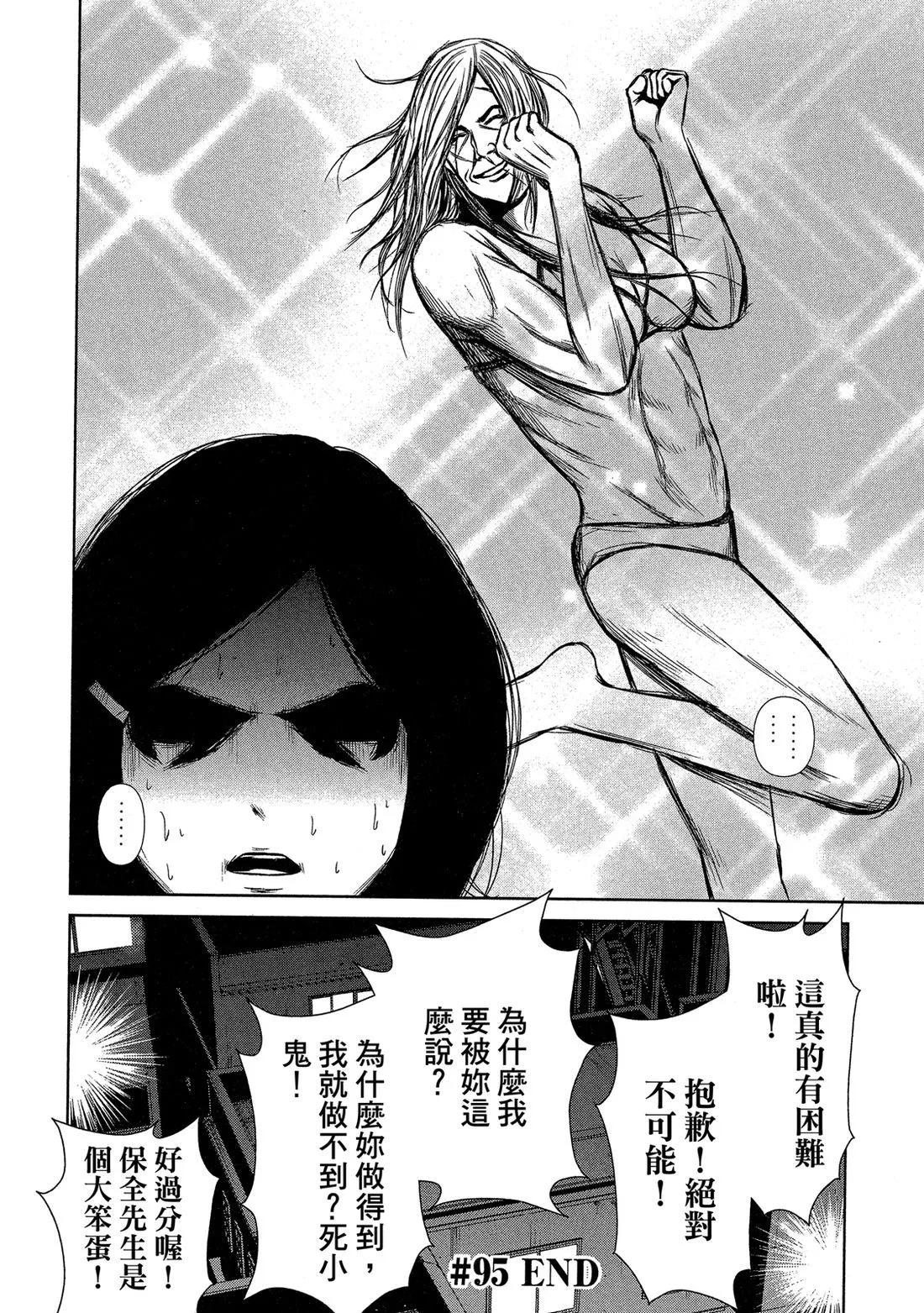 第 146 页