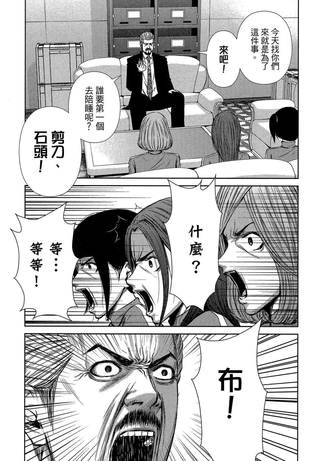 第 148 页