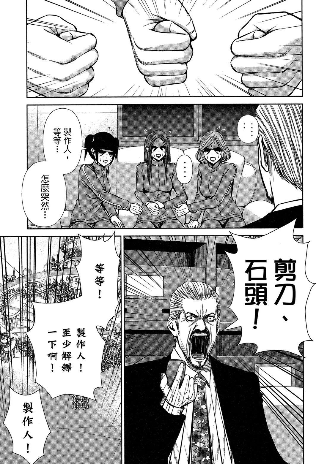 第 149 页