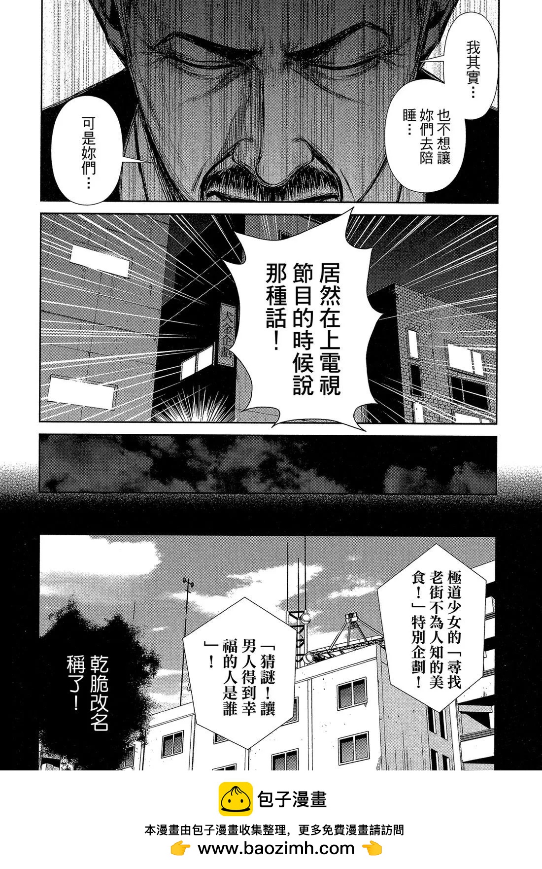 第 150 页