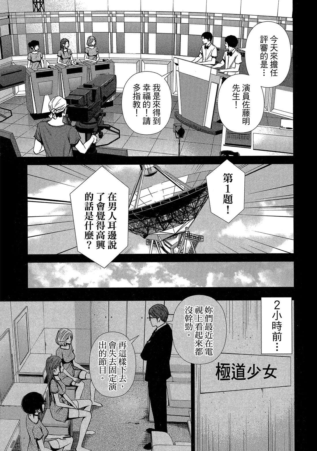 第 151 页