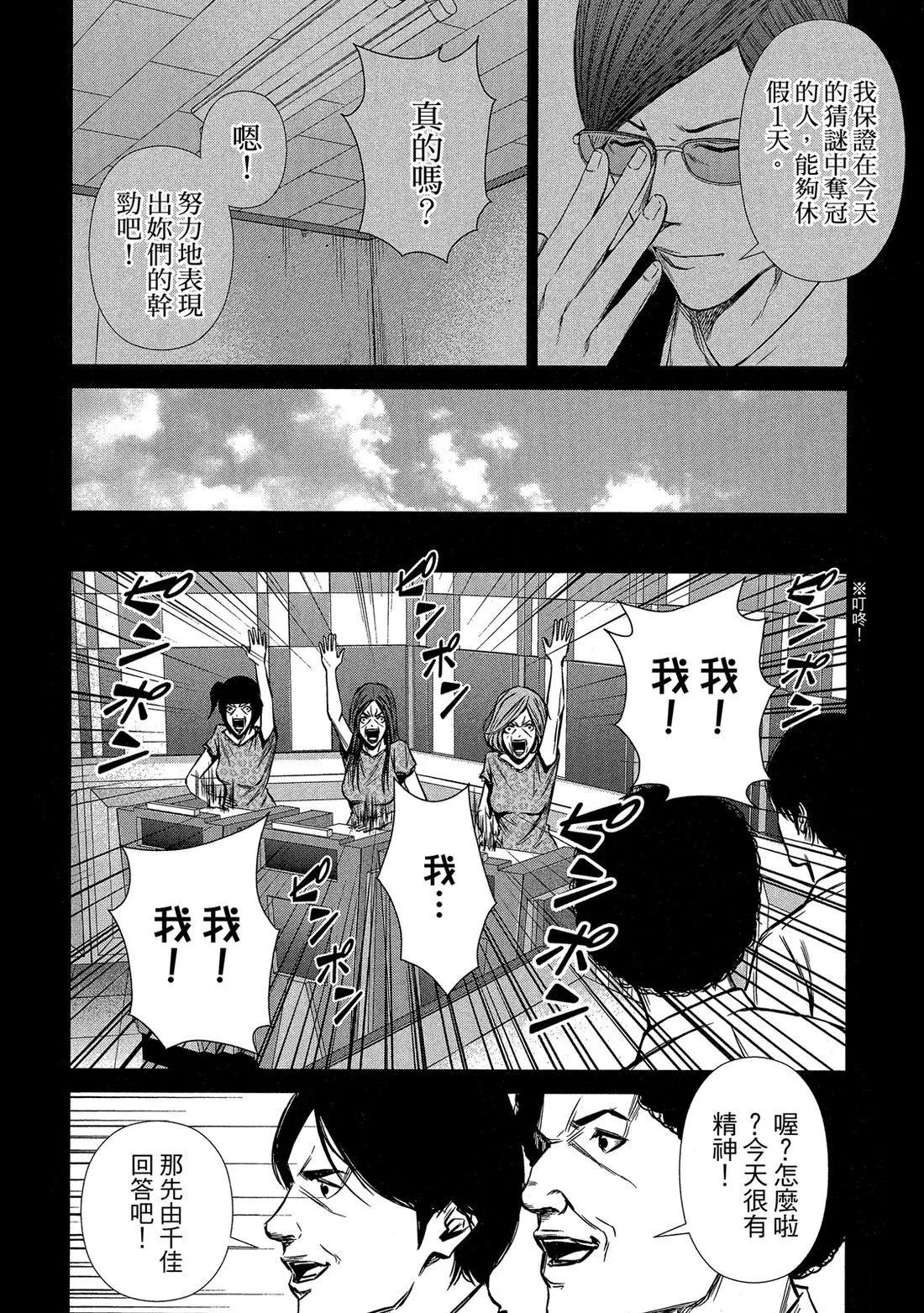 第 152 页