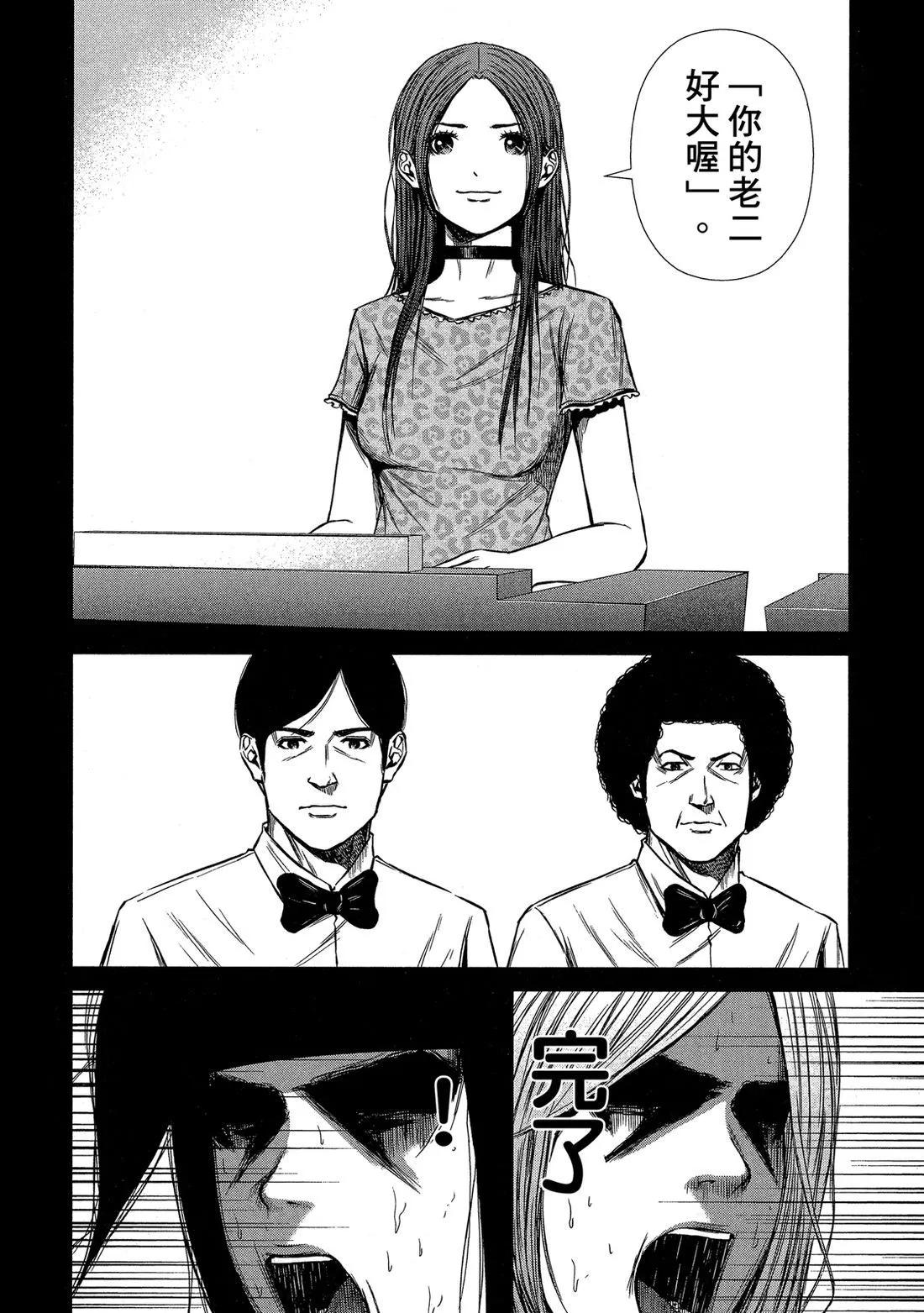 第 154 页