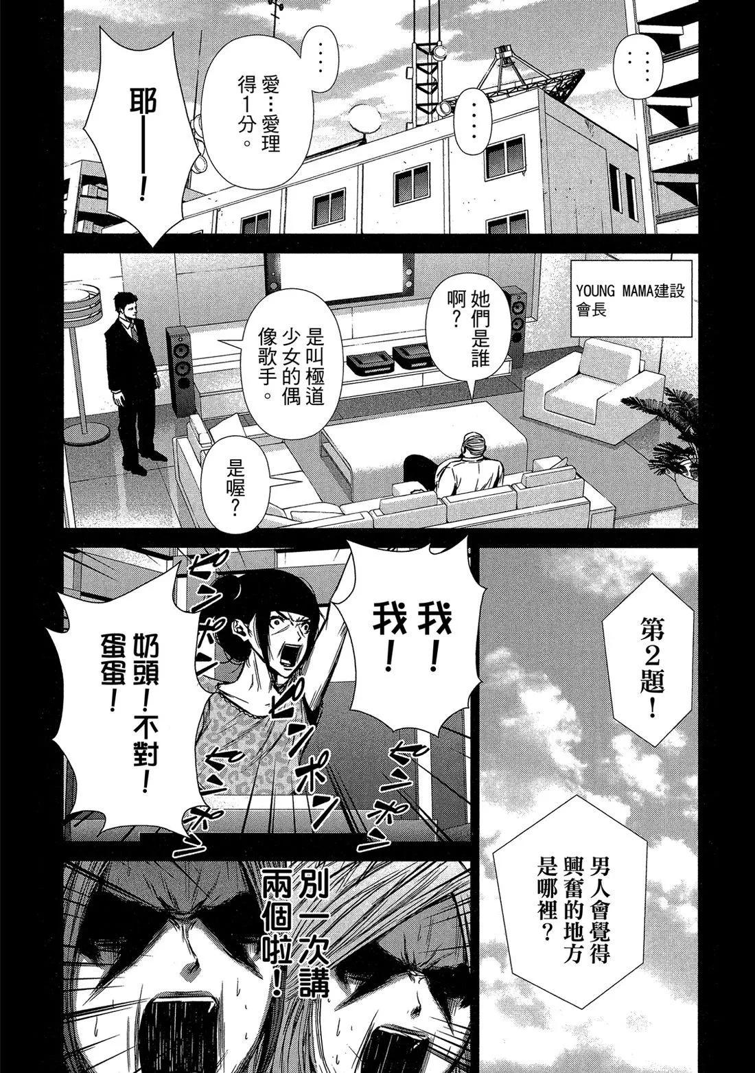 第 155 页