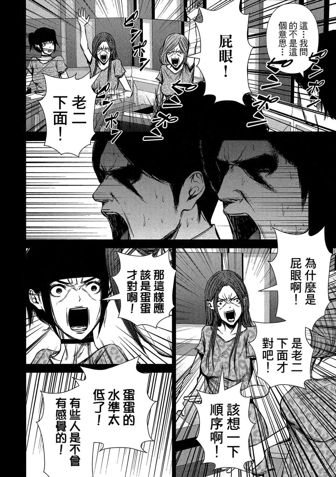 第 156 页