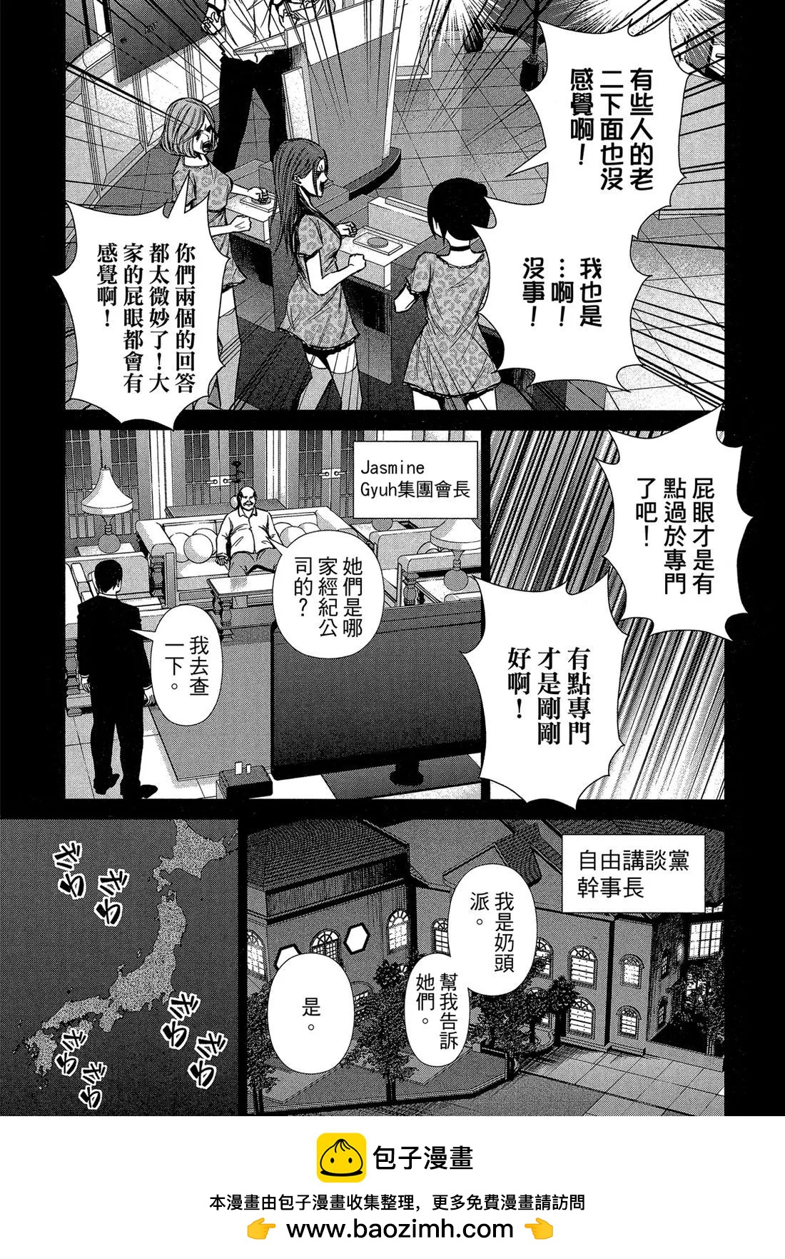 第 157 页