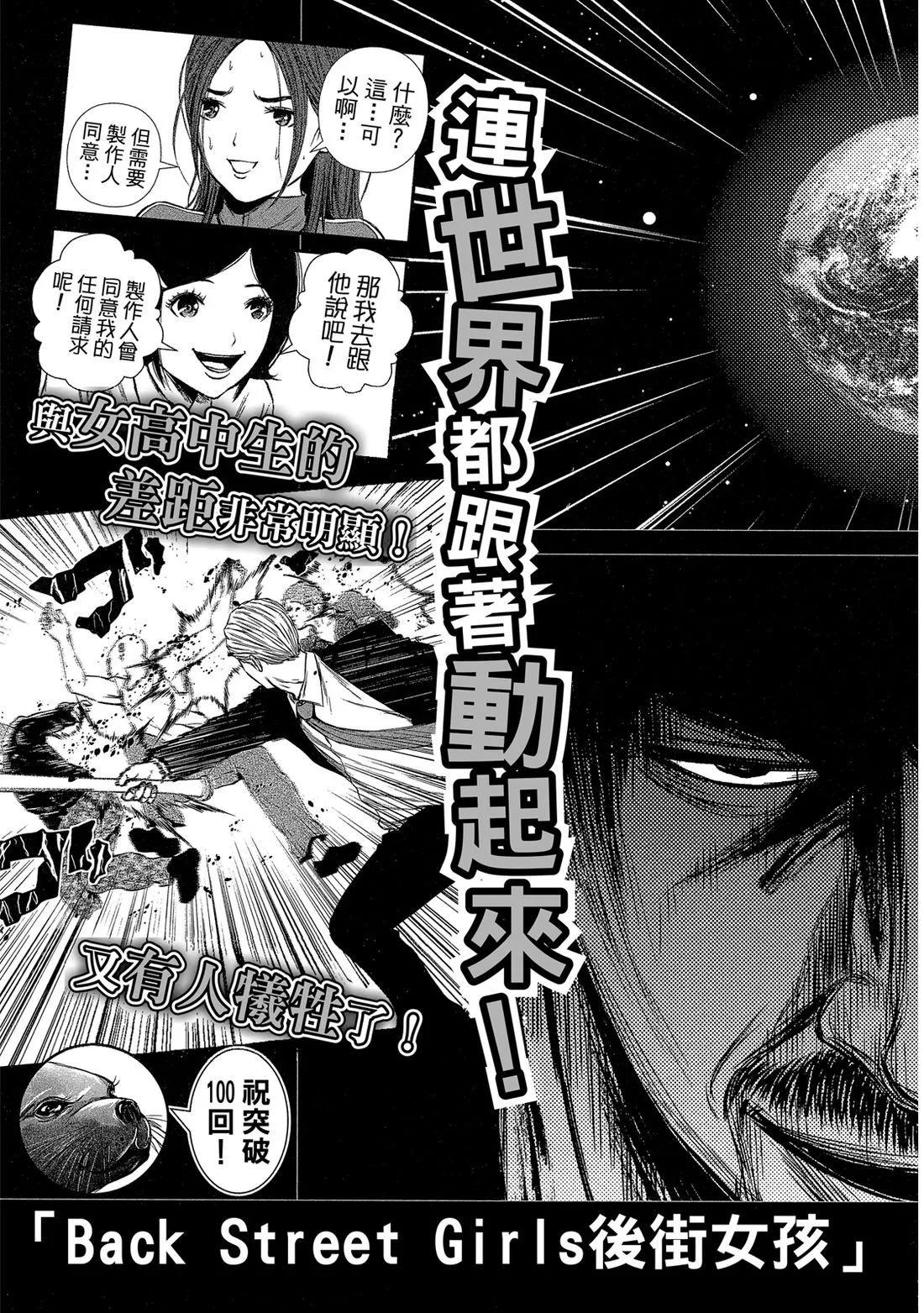 第 161 页