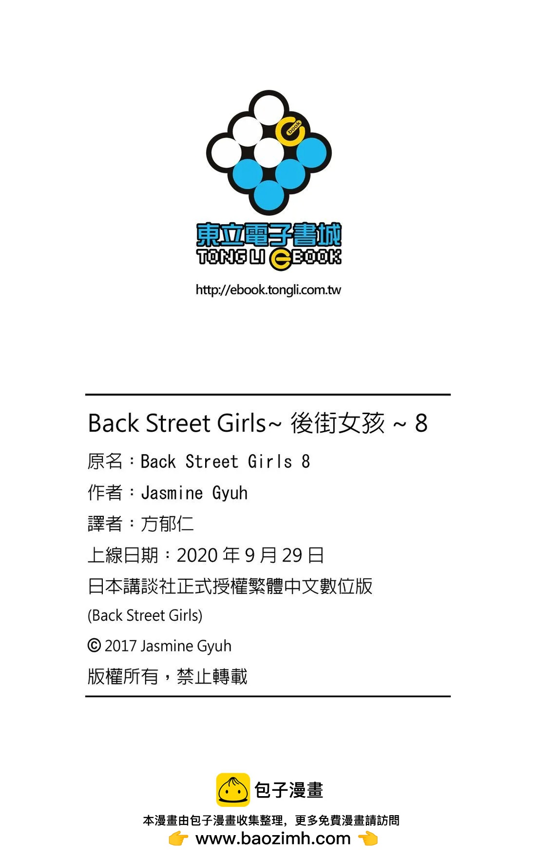 第 162 页