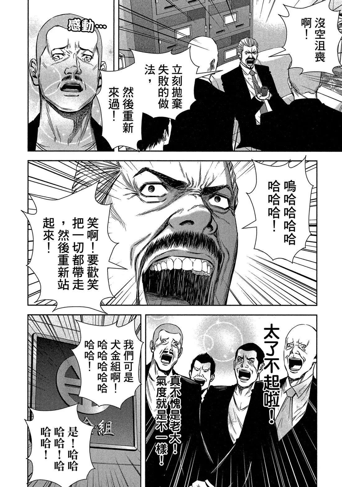 第 20 页
