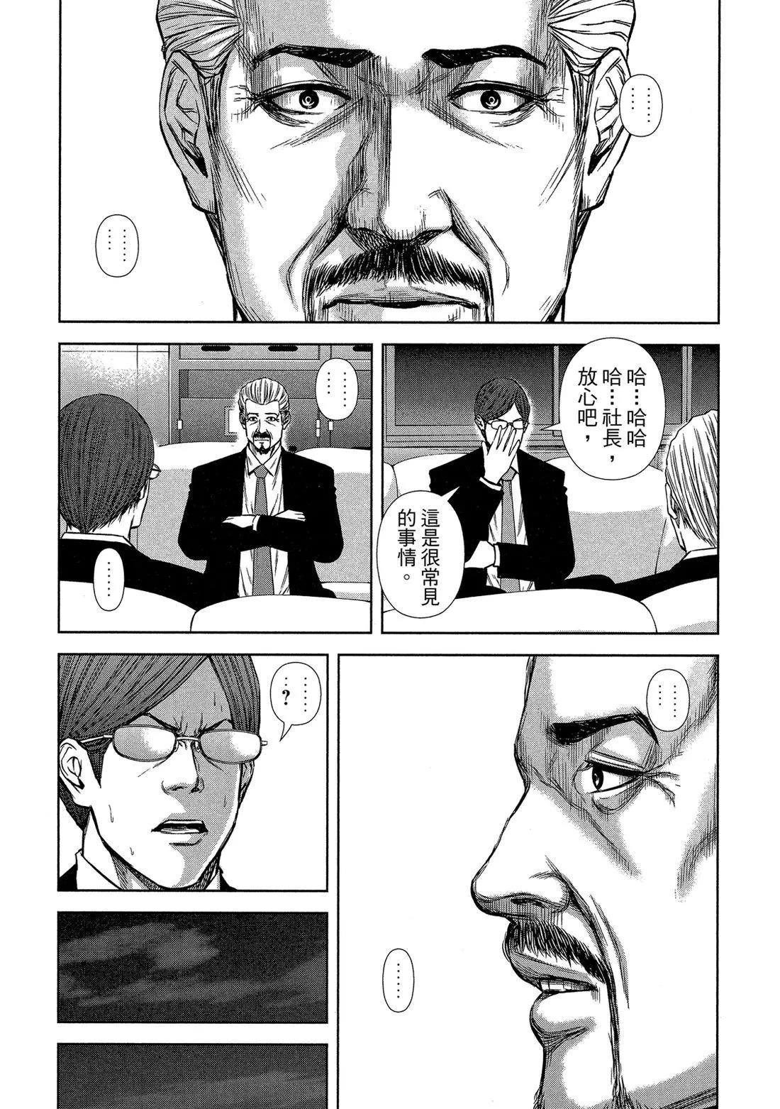 第 22 页