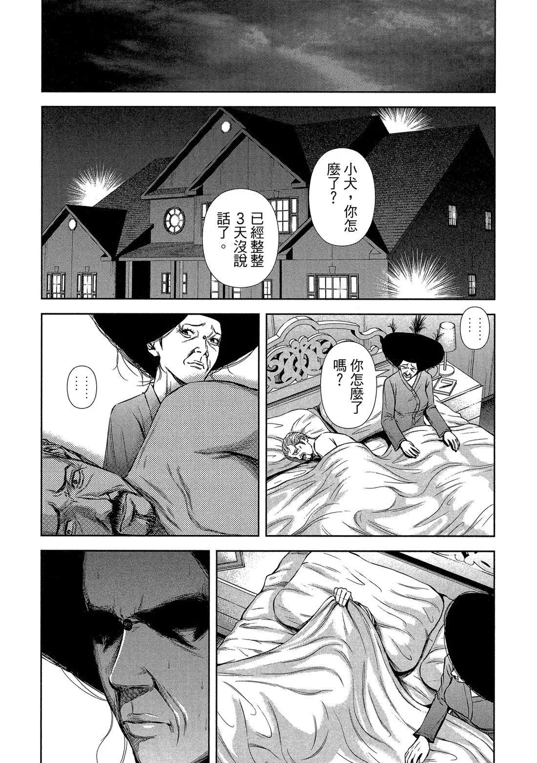 第 26 页