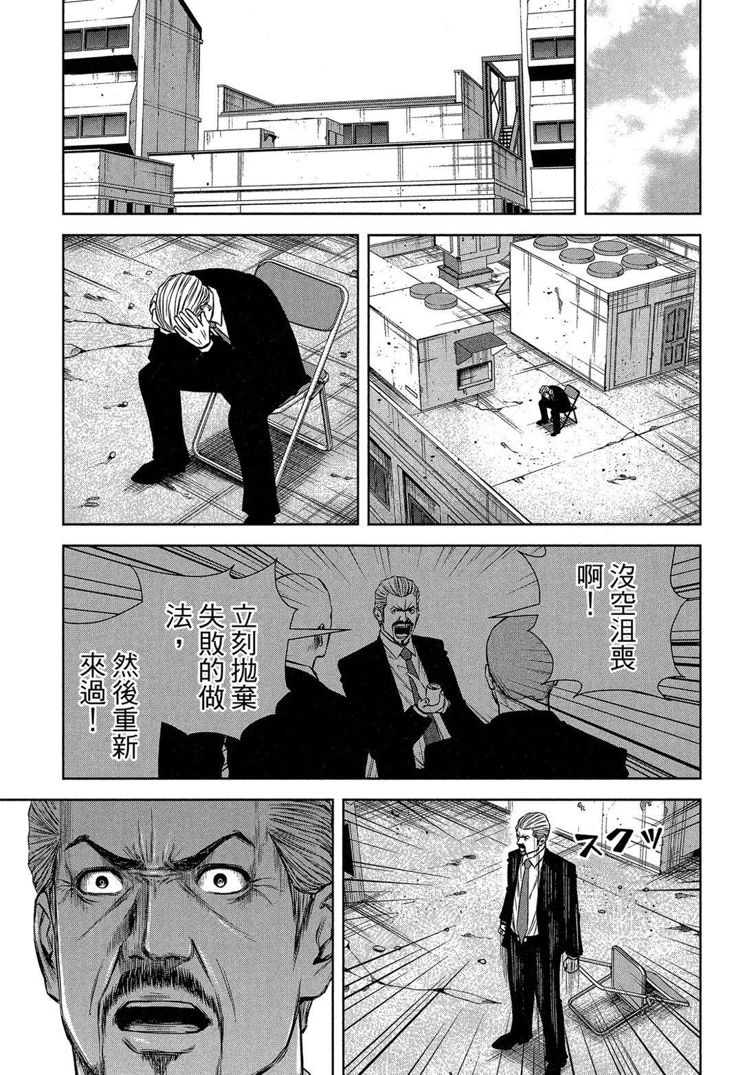 第 27 页
