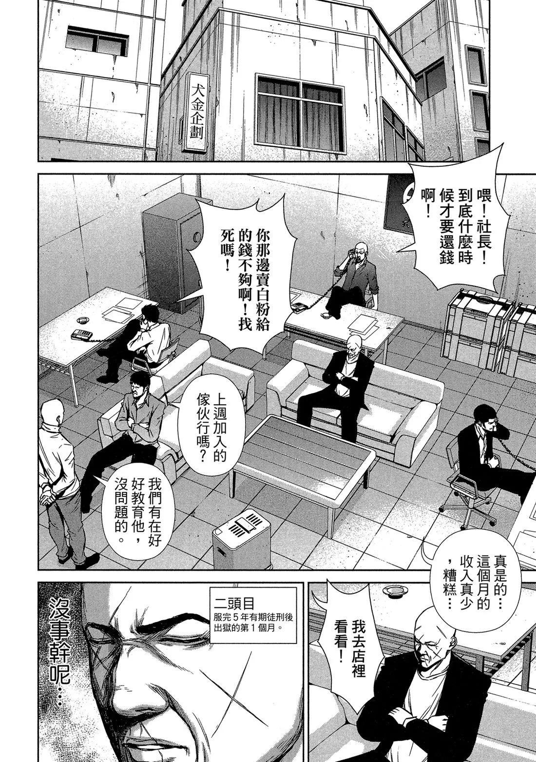 第 32 页
