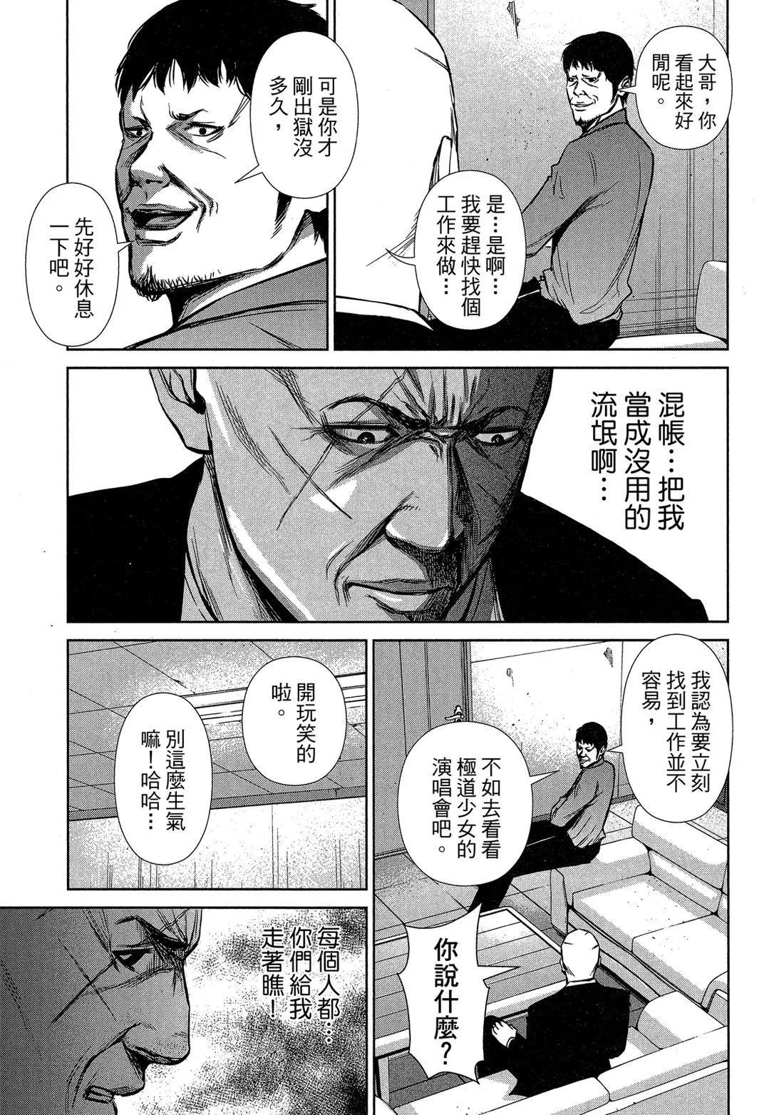 第 33 页